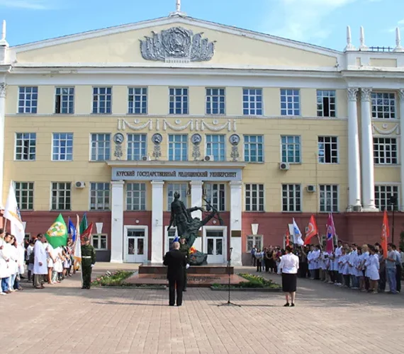 Karaganda State Medical University